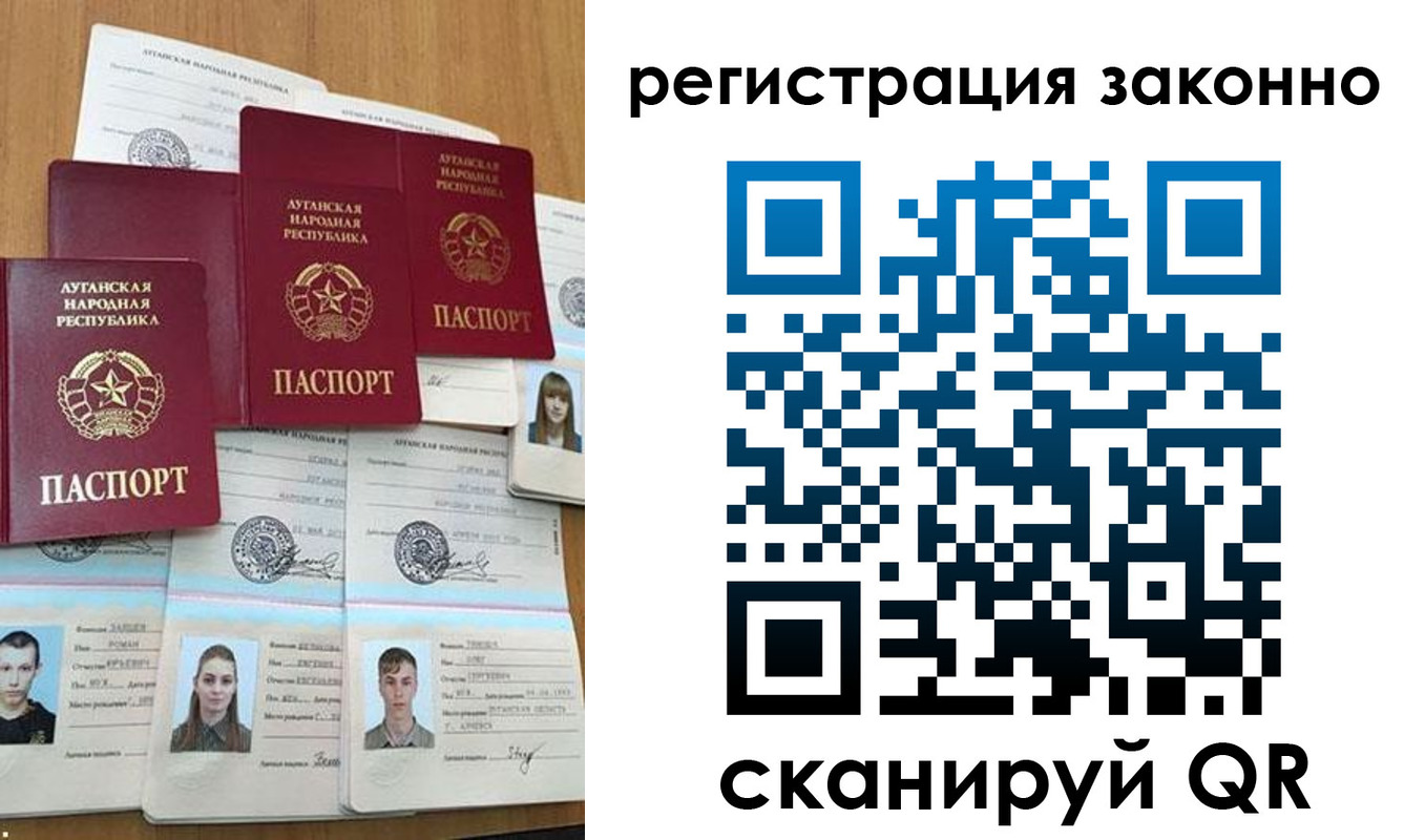 прописка иностранных граждан в Омской области