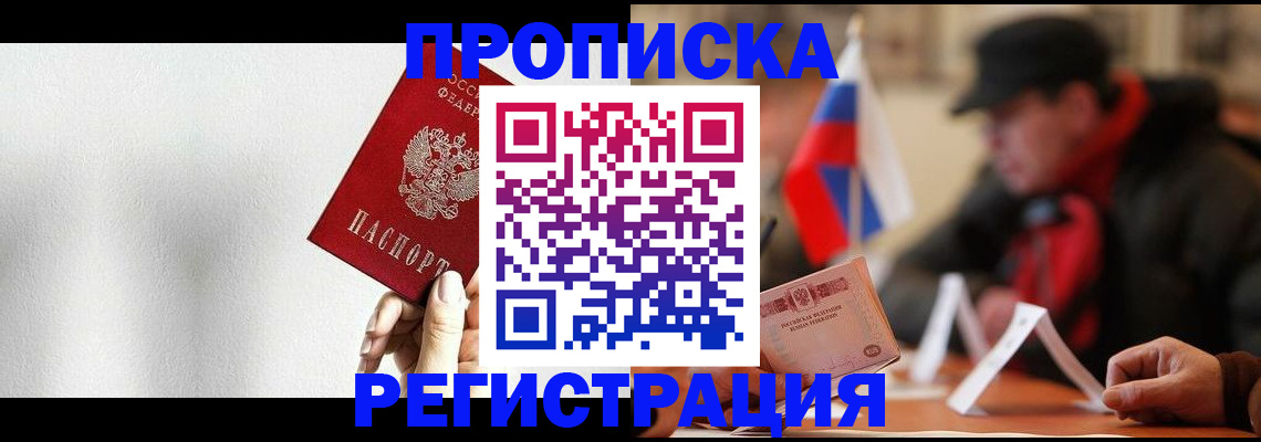 регистрация для дет. сада в Омской области