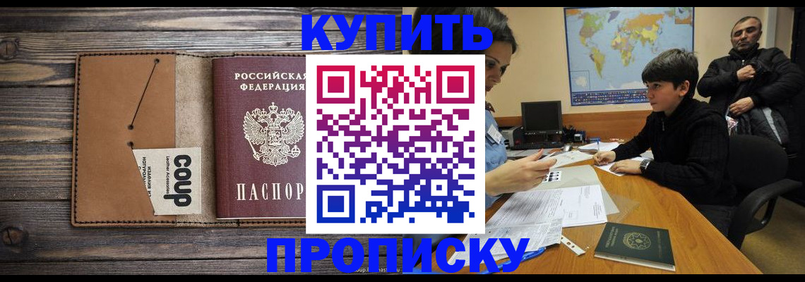 регистрация для дет. сада в Омской области